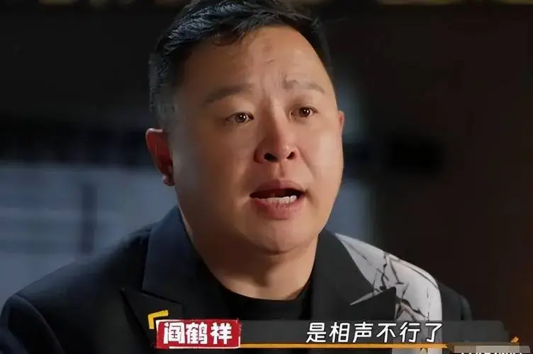 郭麒麟要单飞,阎鹤祥要失业,网友怒斥德云社过河拆桥_相声_搭档_孙越