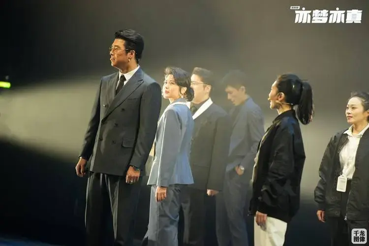 原创音乐剧《亦梦亦真》首登亦庄舞台 开启全国巡演