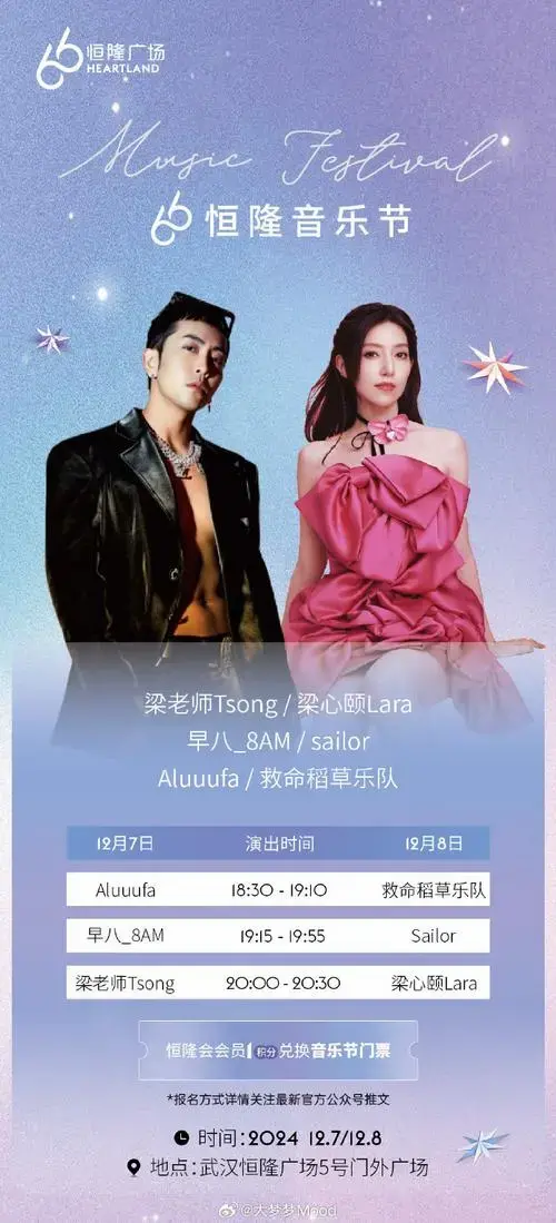 🎧 耳机里的人离我好近啊!