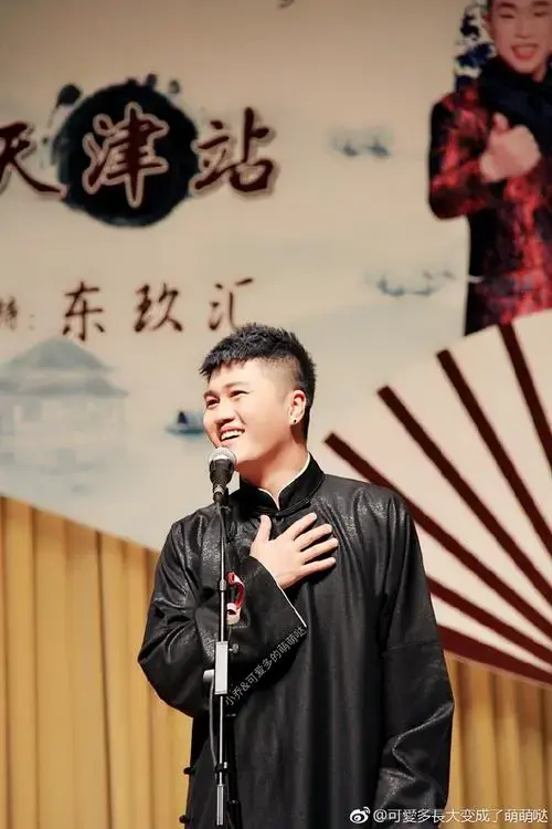 德云社刘九思# 7.15饼四商演助演的九思@.