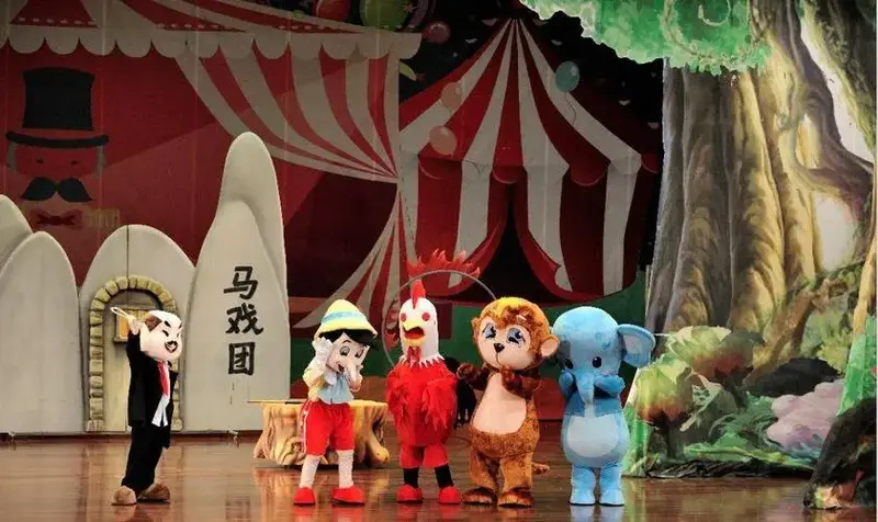 儿童剧《木偶奇遇记》欢乐来袭,匹诺曹与你相约会展中心大剧院