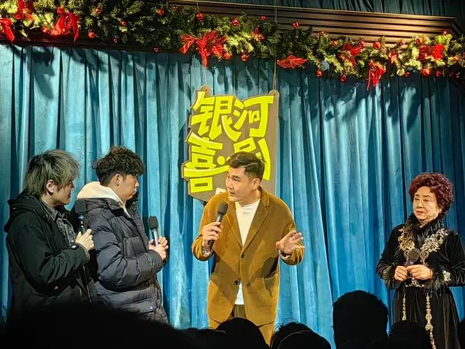 不止是8090后的脱口秀-大众点评