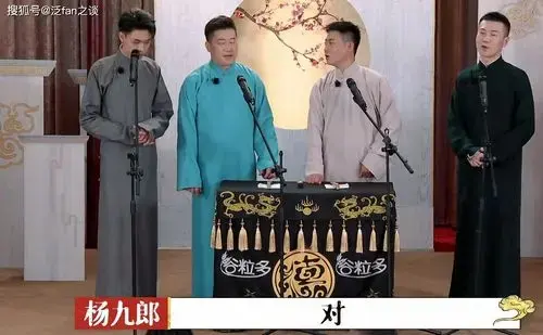 以真人秀的方式讲述德云社班主和新生代相声演员的人物故事