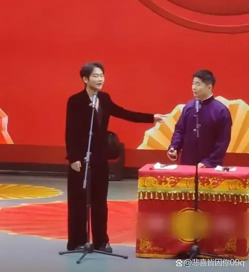《德运斗笑社第三季》孟鹤堂周九良终于合体说相声了.