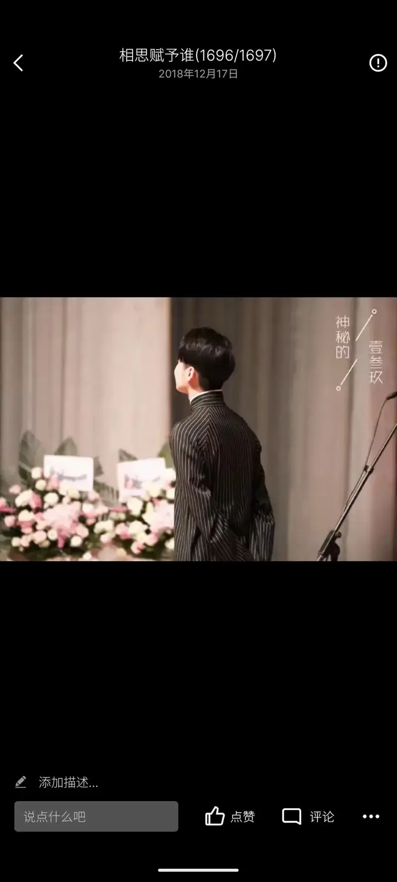 德云社#张云雷 #云起雷鸣 突然刷到德云社的tag