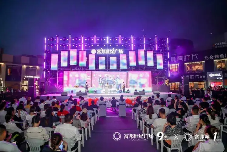 沉浸式体验升级,原创舞美设计震撼发布