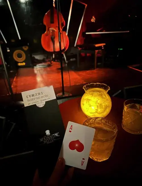 沉浸式话剧《不眠之夜》首刷体验