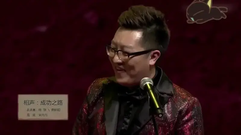 当德云社遇见华少:华少客串德云社相声,获得全场观众剧烈的掌声