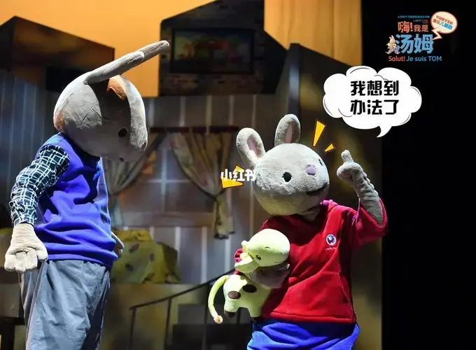深圳遛娃5月不可错过的亲子互动儿童剧