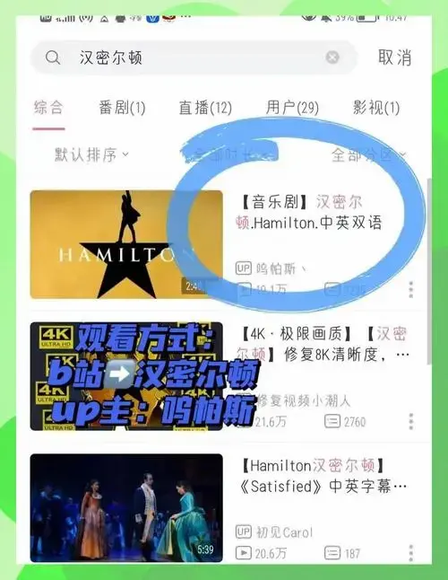 音乐剧《汉密尔顿》观后随笔