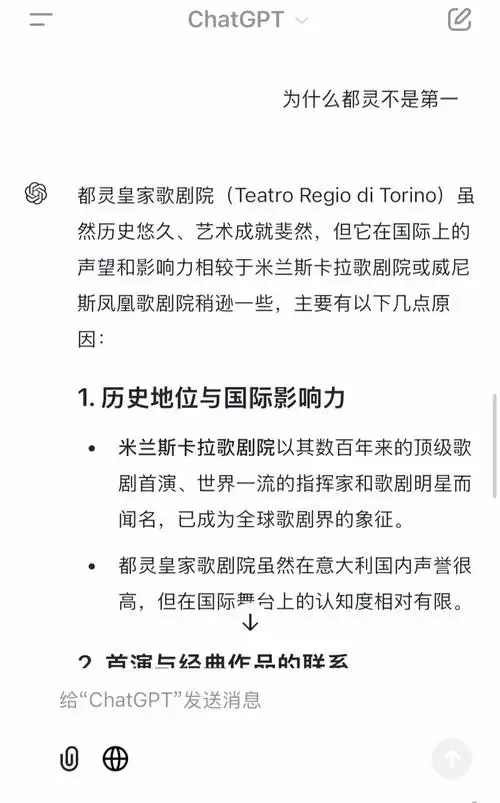 🎭 意大利十大顶尖歌剧院排名 🎭 探索意大利歌剧的辉煌历史,以下