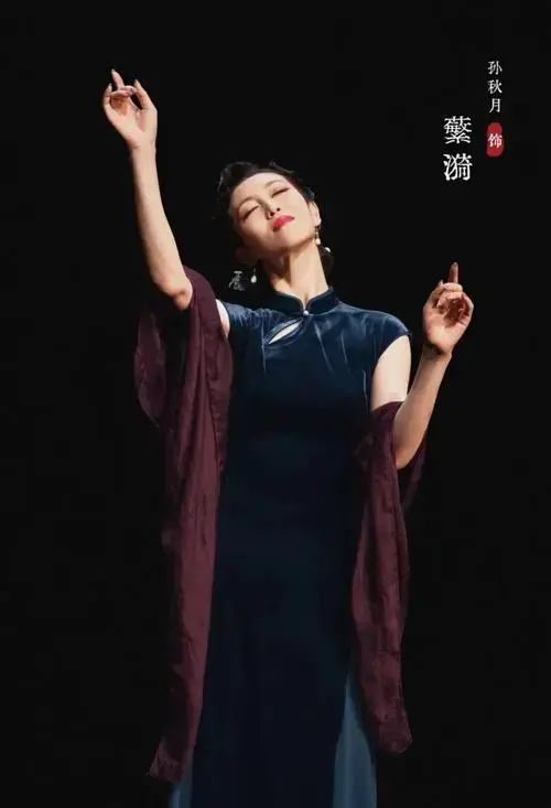 舞剧《雷雨》世界首演,经典文学舞台新生