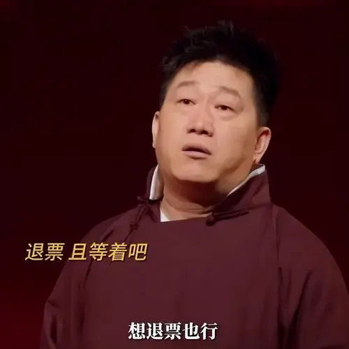 德云社张鹤伦深夜发文,晒照被网友调侃,不愧是德云社酒蒙子