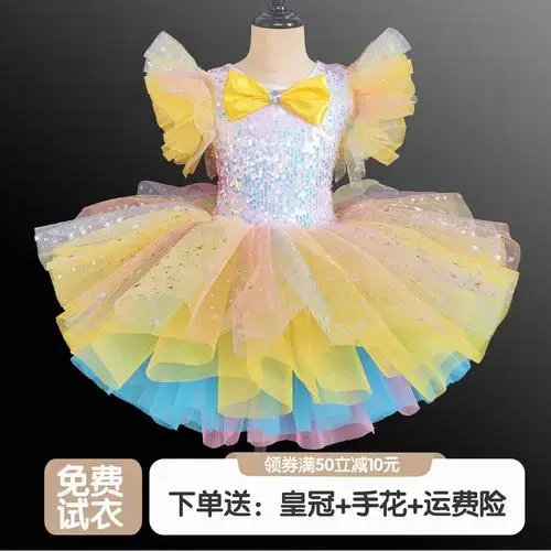 元旦儿童演出服亮片蓬蓬裙让小公主闪耀舞台