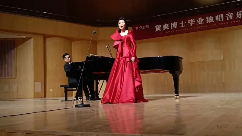 20231223龚爽博士毕业独唱音乐会山海情选段《天边风起云飞扬》