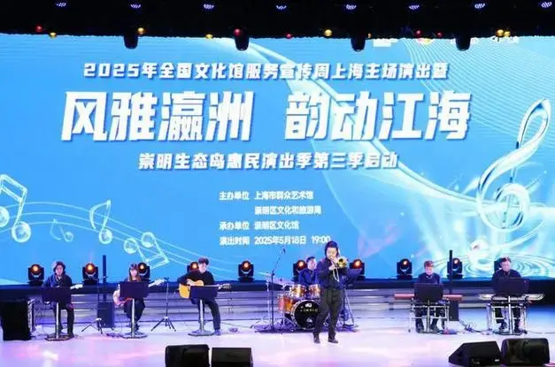 即日起至8月23日,生态岛惠民演出季与暑期档演出季结合,以