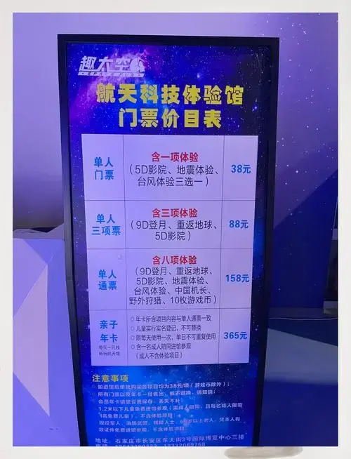 趣太空:沉浸式登月体验 炎炎夏日,室内探险正当时!
