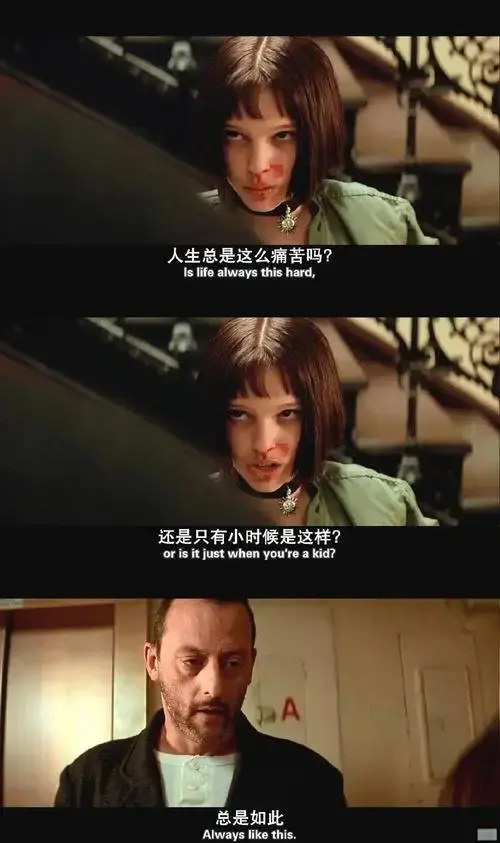 情深共赴余生 电影《杀手里昂》以其独特的魅力触动了无数观众的心弦