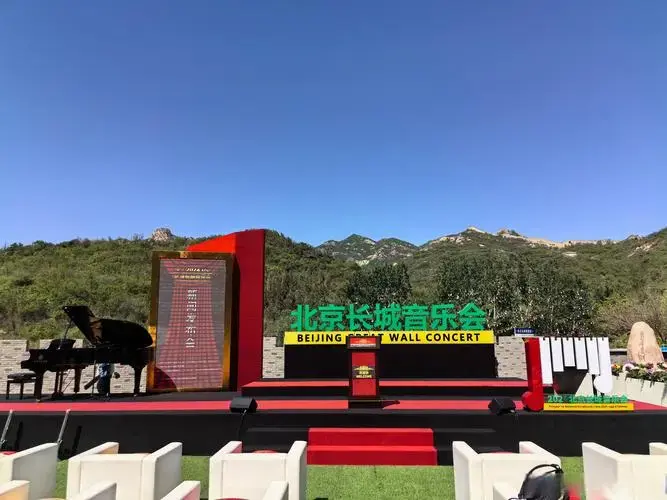 2024北京长城音乐会# 属于这个春季的长城音乐会即将开演,世界嫉哪