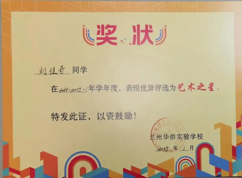 葫芦丝——记《森林狂想曲》节目