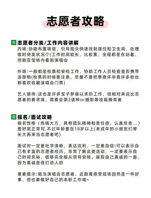 上海汪苏泷演唱会门票三开时间曝光!