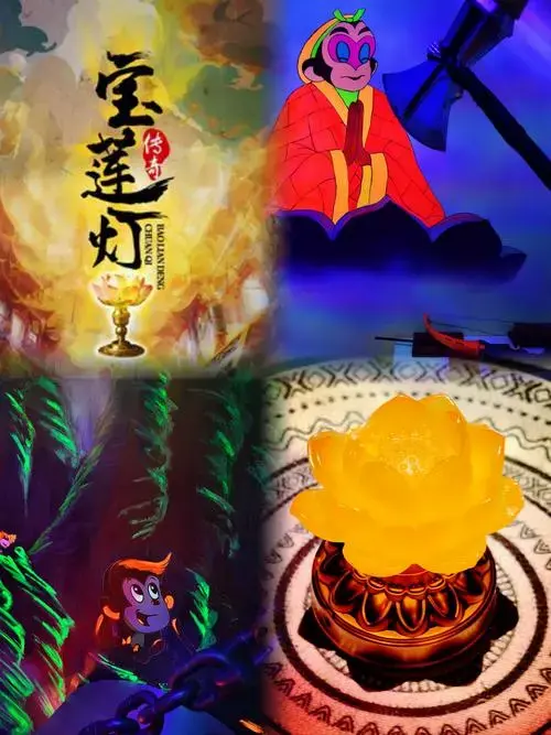 《宝莲灯》沉香救母的故事你还记得吗?