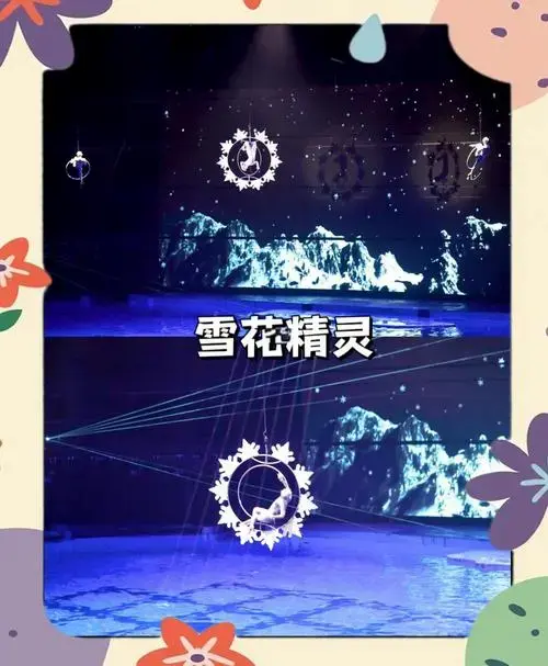 三亚亚特兰蒂斯c秀:不看绝对后悔!