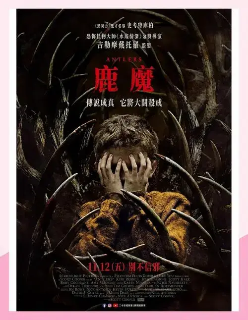 五一假期必看恐怖片推荐😱(高能预警)