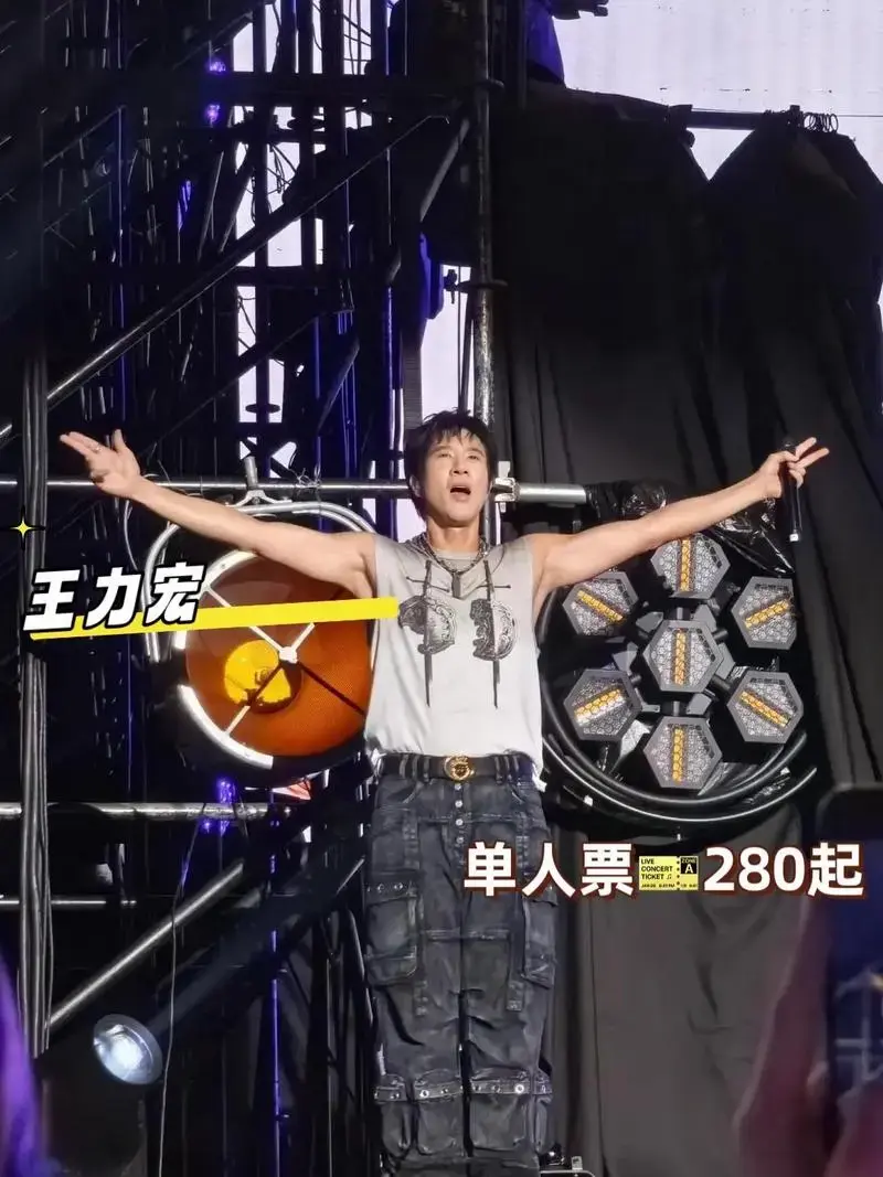 南宁这次演唱会阵容真的超棒,邀请了王力宏 潘玮柏 杨丞琳 胡 - 抖音