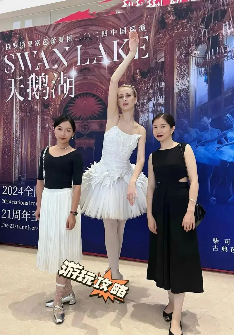 2024俄罗斯皇家芭蕾舞团《天鹅湖》中国巡演,诗情画意的舞蹈 - 抖音