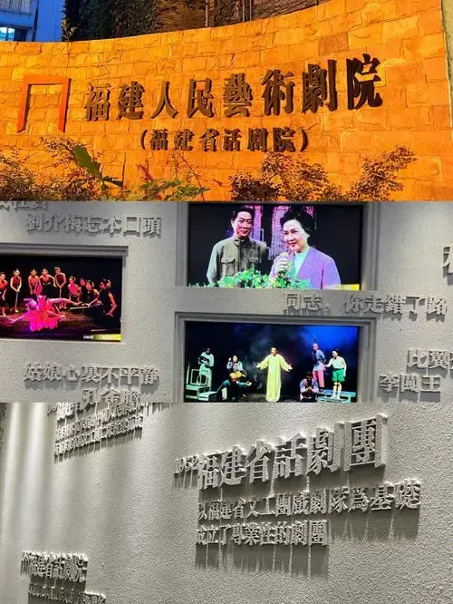 收信快乐话剧