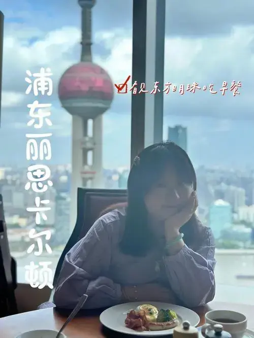 上海小众地标打卡地