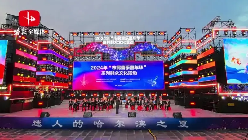 2024年
