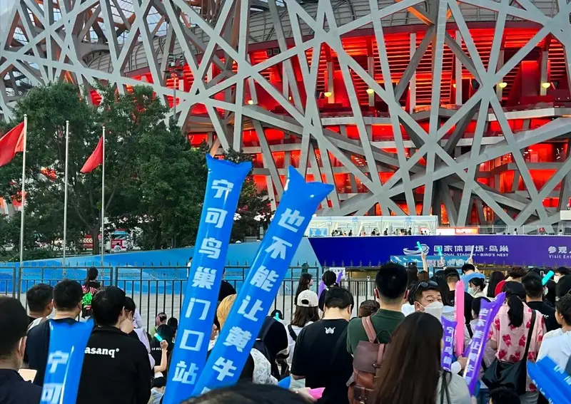 五月天演唱会门票