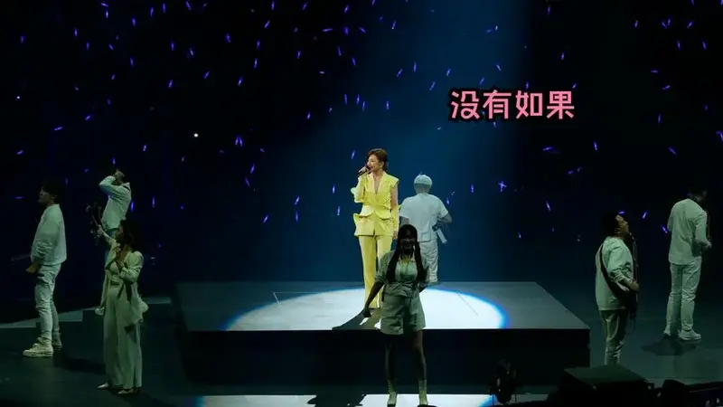 梁静茹「当我们谈论爱情」2024世界巡回演唱会 没有如果 10.