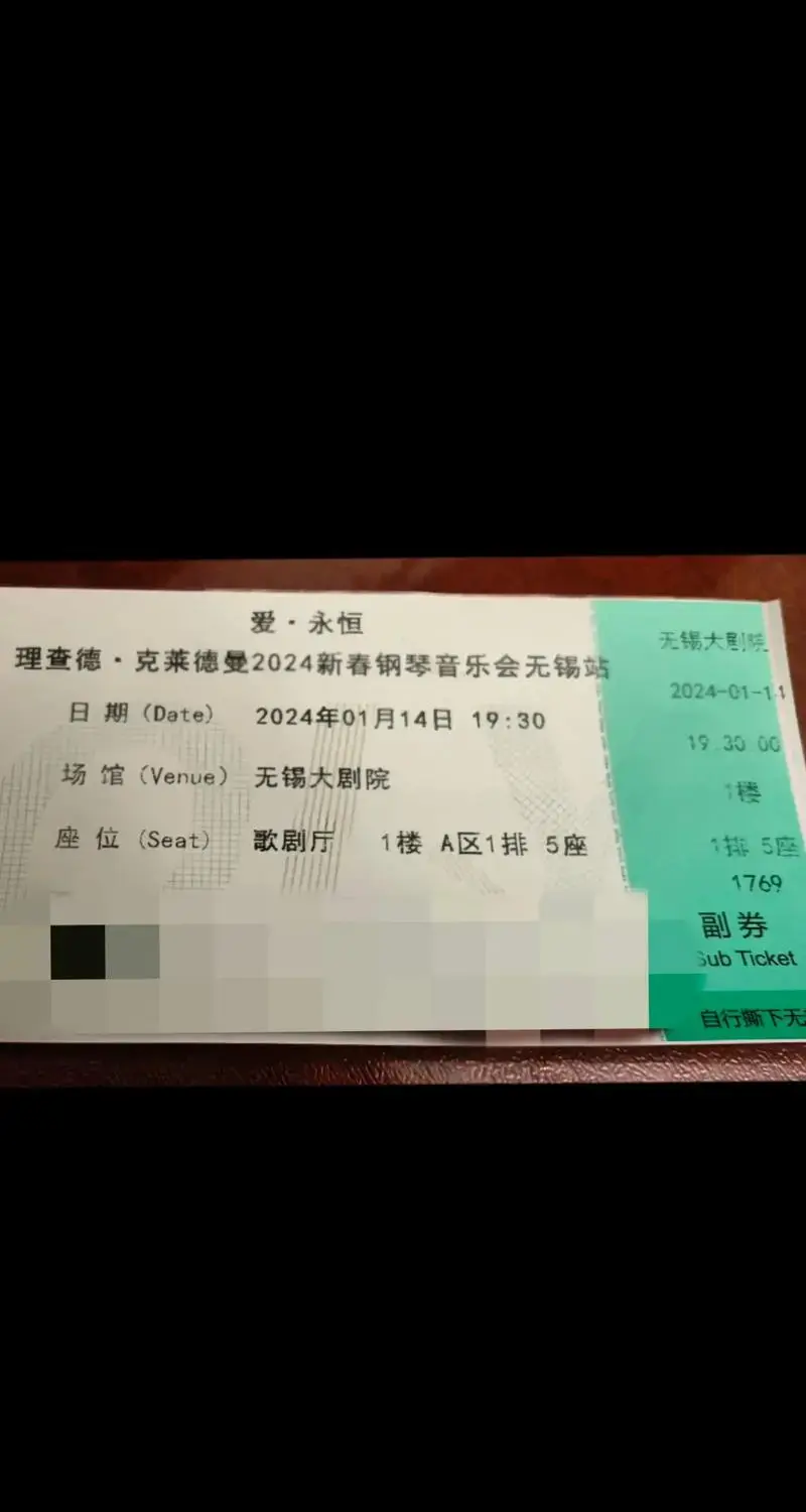 爱永恒——理查德克莱德曼.#音乐会 #钢琴 #音乐现场 - 抖音