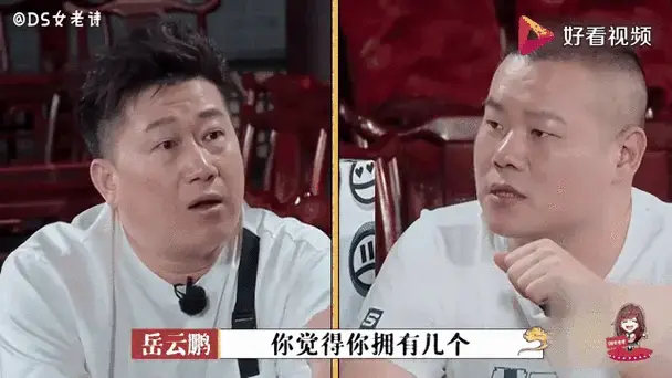 德云社团建太有梗!相声演员笑点密集,看一遍能笑一天!
