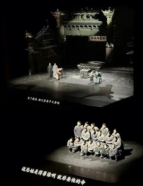 话剧《白鹿原》巡演第513场
