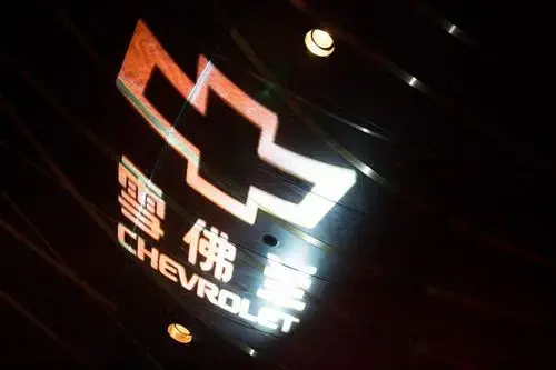 经典原版音乐剧《保镖》上海开启中国巡演,雪佛兰福利大放送时间到!