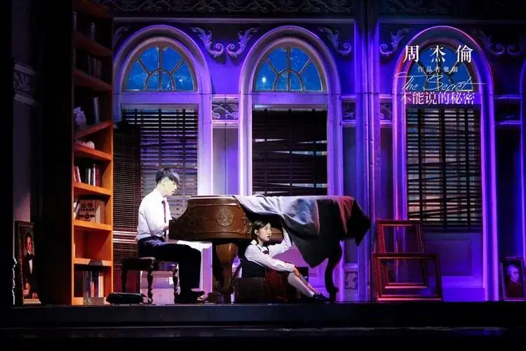 犹记得当时在青岛大剧院连演两场,场场爆满,一票难求.