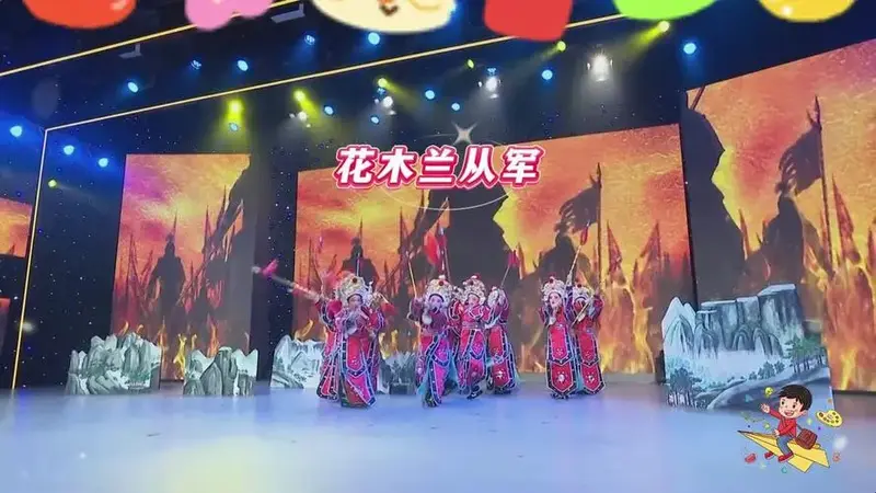 一等奖少儿京剧《花木兰从军》情景剧,校园舞台演出课本剧,幼儿园小