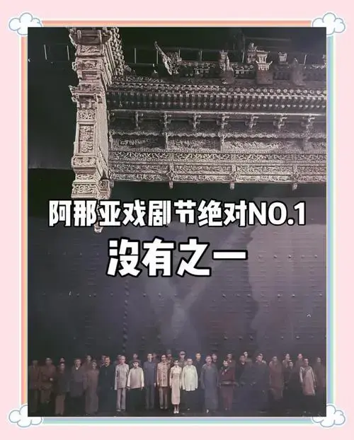 《白鹿原》话剧:十分钟的掌声与泪水