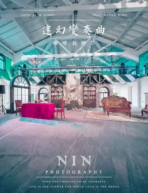 🎭法国咖啡戏剧《迷幻变奏曲》的奇幻之旅