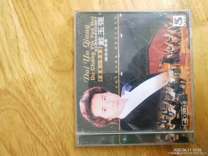 戴玉强独唱音乐会hdcd