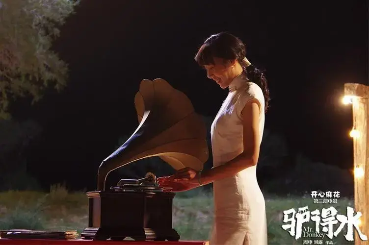 专访《驴得水》编剧兼导演周申,刘露:最大的信心来自故事本身 (第960