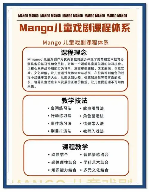 儿童戏剧教育:让孩子在舞台上绽放🌟