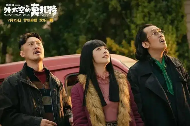 暑期档合家欢电影,就是它了