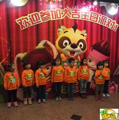 大吉成长记同名舞台剧周末嗨翻天