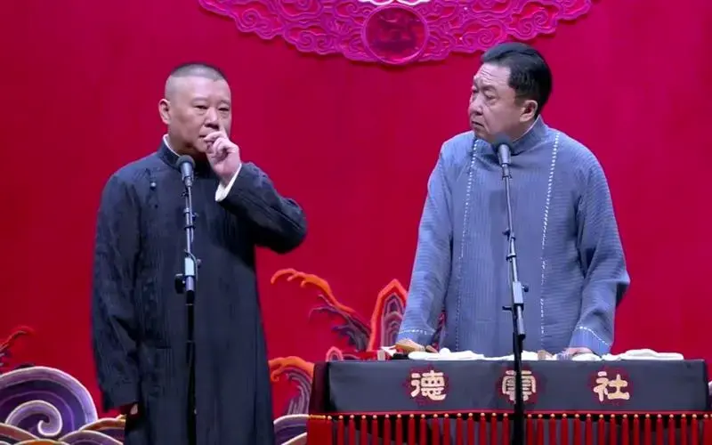 相声:郭德纲于谦2023最新相声作品来袭,包袱十足笑到肚子疼系列