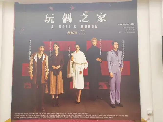 场次:20250112晚场\\n\\n时长:约110分钟,无中场休息\\n\\n地点:黄浦
